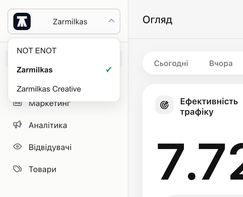 Дропдаун брендів